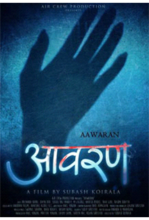 Aawaran
