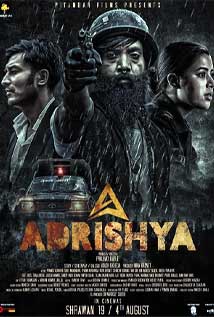 Adrishya