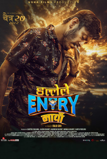 Dalle Le Entry Maryo