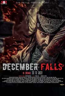 December Falls