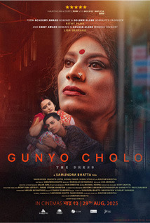 Gunyo Cholo : The Dress