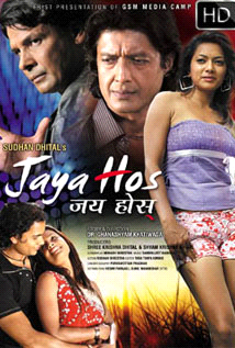 Jaya Hos