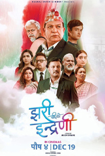 Jhari Pachhi Ko Indreni