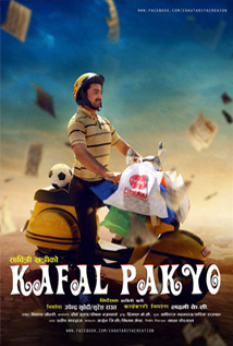 Kafal Pakyo