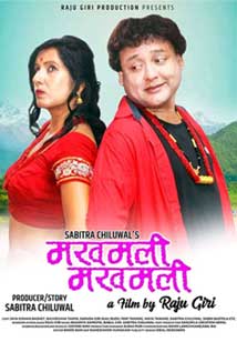 214px x 317px - Pari Tamang | Know More About Pari Tamang - Pari Tamang's Latest Update,  Biography, Nepali Movie List, Filmography, Photos, News, Interviews,  Awards, Songs, Full Movie at lensnepal.com credit with Raju Giri