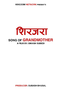 Shirjara - Song of Grandmother