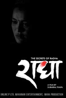 The Secrets of Radha