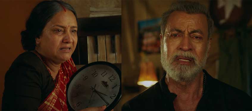 ‘आ बाट आमा’को टिजरलाई दुई दिनमा नै ११ लाख भ्युज, अधिकांश प्रतिक्रिया सकारात्मक