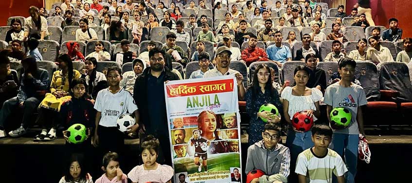 बिभिन्न बिद्यालयले बिद्यार्थीलाई देखाउन थाले ‘अञ्जिला’