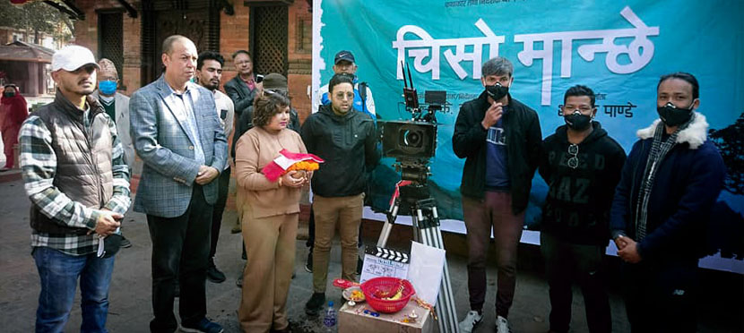 ‘चिसो मान्छे’को छायँंकन सुरु