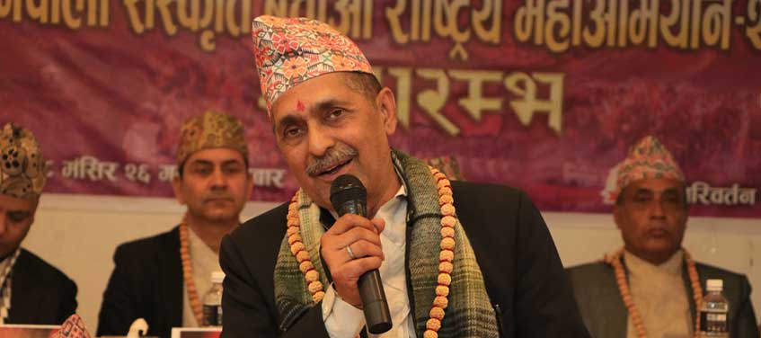 ‘नेपाली संस्कृति बचाऔं राष्ट्रिय महाअभियान २०७८’ को घोषणा