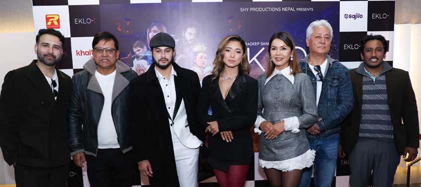 साइन्स–फिक्सनमा आधारित ‘एक्लो’को ट्रेलर रिलिज