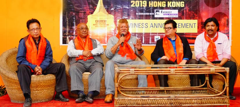‘एभरेष्ट इन्टरनेशनल फिल्म अवार्ड’ नोमिनेशन सार्वजनिक