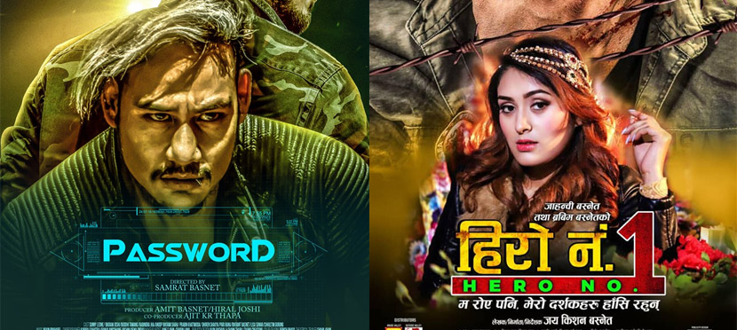 Friday release: 'Password' and 'Hero no. 1'