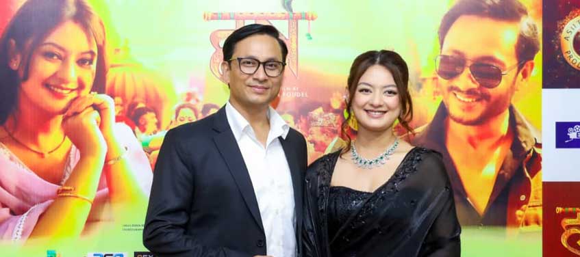 प्रदर्शनमा आयो चलचित्र ‘हर्ष’