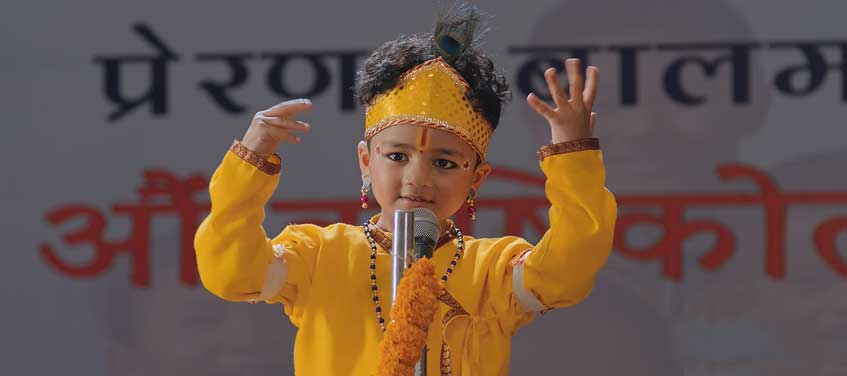 चलचित्र 'हर्ष'को गीत 'पाहुना' सार्वजनिक