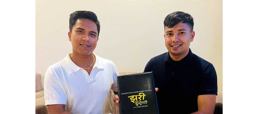 कार्कीले किने ‘झरी पछिको इन्द्रेणी’को अस्ट्रेलिया राइट्स