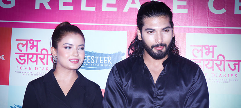 Love Diaries' release date postpond, new date November 1