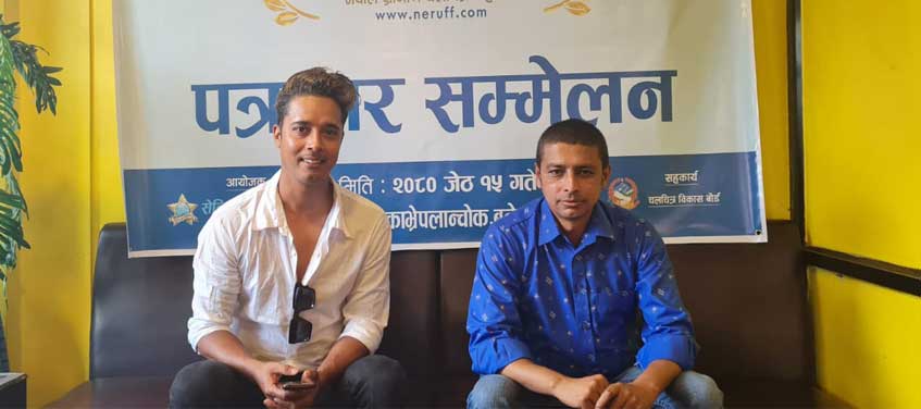 दोस्रो ‘नेपाल ग्रामीण चलचित्र महोत्सव’ जेठ २५ देखि बनेपामा