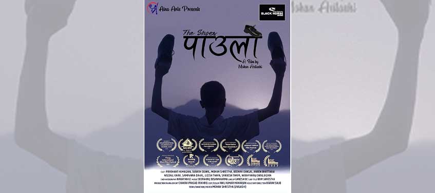 जुत्ताको कथा भन्ने ‘पाउलो’ चीनको स्मलरिग अवार्डमा