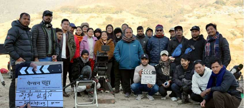 शुभमुहूर्त गर्दै चलचित्र ‘पेन्सन पट्टा’को छायांकन सुरु