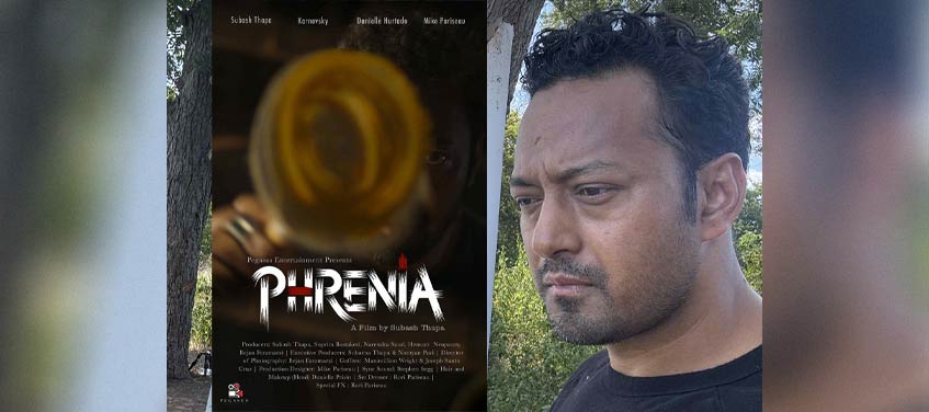 छोटो चलचित्र ‘फ्रेनीया’ को टीजर सार्वजनिक