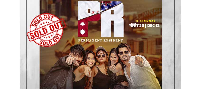 हङकङ–मकाउ र पोर्चुगलका लागि ‘पीआर’को प्रदर्शन अधिकार बिक्री