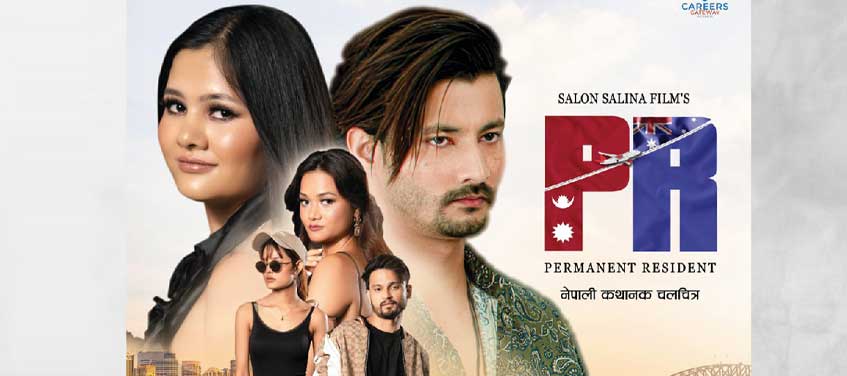 शोभितको ‘पीआर’ अष्ट्रेलिया र न्युजल्याण्डमा सोल्टआउट