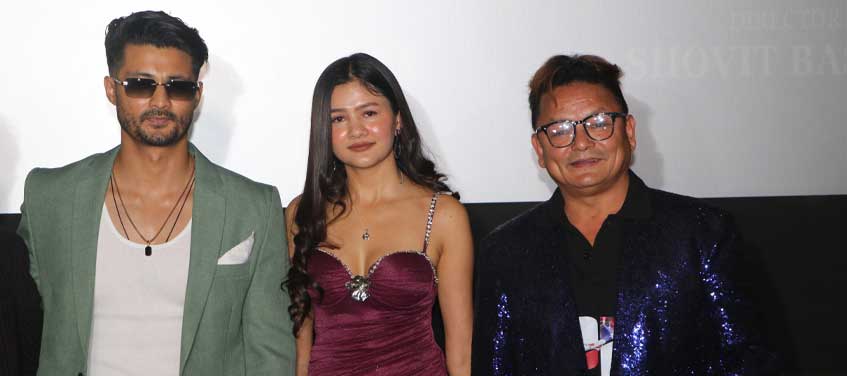 सुरज र विनिता अभिनित चलचित्र ‘पीआर’को ट्रेलर रिलिज