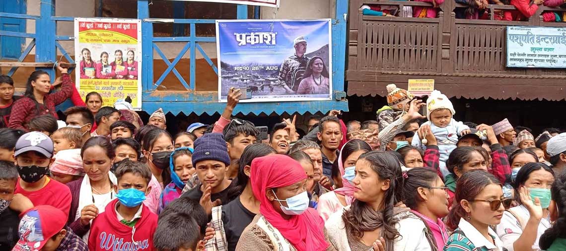 जुम्लामा ‘प्रकाश’को वल्र्ड प्रिमियर सम्पन्न, स्थानियले भन्छन् हाम्रै कथा रहेछ