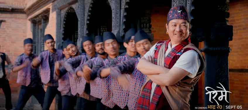 दयाहाङ र रिश्मा अभिनित ‘रिमै’ गीत सार्वजनिक