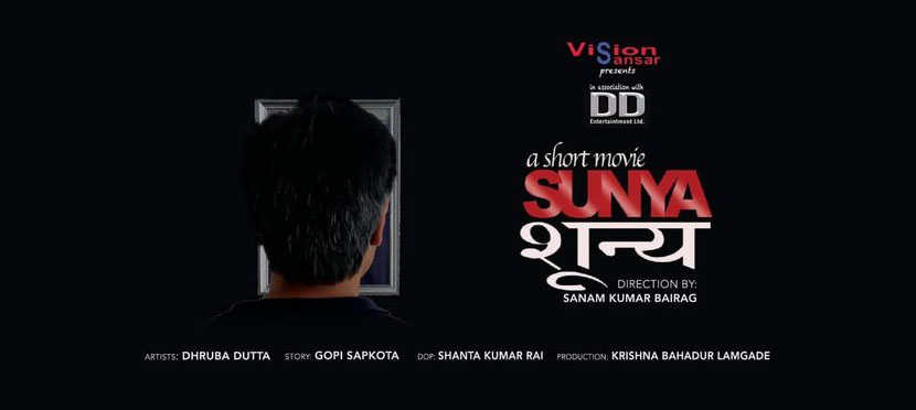 Short movie 'Sunya', starring Dhruba Dutta