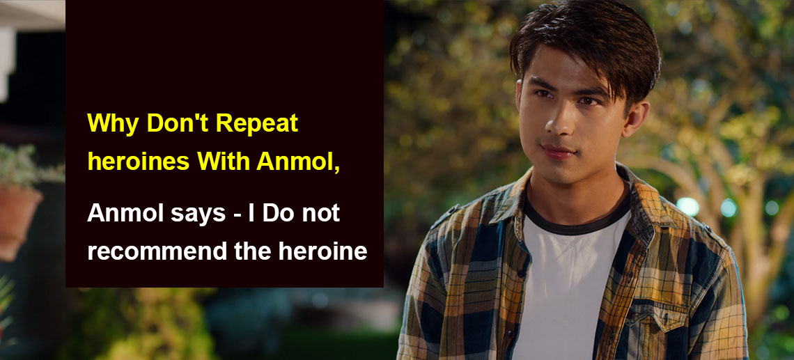 Why Don't Repeat heroines With Anmol,  Anmol says - I Do not recommend the heroine