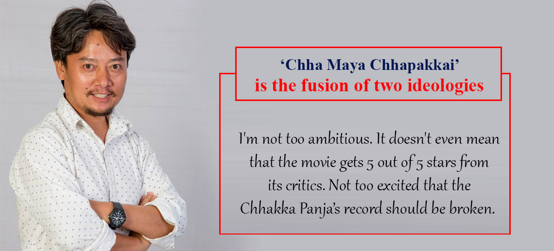 ‘Chha Maya Chhapakkai’ is the fusion of two ideologies - the director Lama