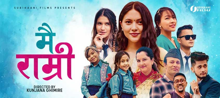 बिहीबारबाट सुन्तलीको ‘मै राम्री’